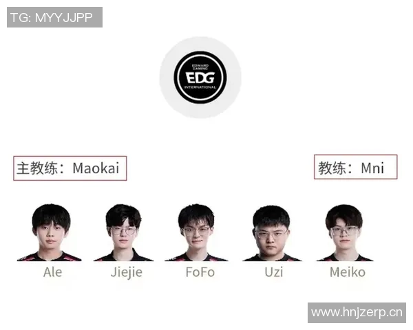 深度剖析EDG战队比赛经验的异同与影响因素